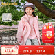 巴拉巴拉童裝兒童外套女童2025春裝上衣中大童三合一兩件套潮208125105003
