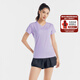 迪卡儂運動(dòng)速干衣女夏季健身跑步T恤瑜伽短袖半袖上衣WSLS2 豆蔻紫-升級款 M