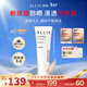皚麗（ALLIE）防曬乳霜隔離妝前粉底三合一戶(hù)外提亮通勤防水防汗防紫外線(xiàn)03送禮