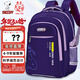 史努比（SNOOPY）初中生書(shū)包大容量多隔層背包4-9年級女生高中學(xué)生雙肩包 紫色