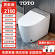 TOTO原裝智能馬桶全自動(dòng)翻蓋殺菌即熱一體式泡沫盾帶水箱坐便器 頂配【自動(dòng)翻蓋+語(yǔ)音+泡沫盾】灰 250/300/350 400mm 免費測量包安裝