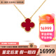 梵克雅寶（Van Cleef & Arpels）四葉草項鏈女18K黃金玫瑰金紅玉髓項鏈鎖骨鏈 禮盒裝預售 中號 紅玉髓VCARD38500 15mm 有盒子無(wú)配件