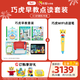 巧虎點(diǎn)讀筆早教全套兒童玩具4-5歲中班書(shū)籍禮物激發(fā)探索認知思維2年版 2年24套+WIFI點(diǎn)讀筆 21.06出生