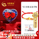 中國黃金（CHINA GOLD）馬年本命年黃金手鏈女足金轉運珠紅繩情人節禮物送女朋友老婆生日 【馬上有錢(qián)+愛(ài)心玫瑰禮盒】足金本命年護身符紅手繩