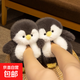 可愛(ài)企鵝棉拖鞋公仔冬季毛毛絨拖鞋女款高低包跟防滑棉拖毛絨玩具 【加厚pvc厚鞋底】灰色企鵝棉鞋【全包款】 【小碼】36-37碼