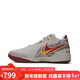 耐克（NIKE）男子籃球鞋LEBRON NXXT運動(dòng)鞋FZ7888-001 灰色 42