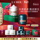 海藍之謎（LA MER）奇跡日夜霜(晚霜+云絨霜)護膚品套裝化妝品禮盒生日新年禮物女