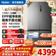 海爾（Haier）冰箱659升十字四開(kāi)門(mén)超大容量25年新品一級能效EPP超凈阻氧干濕分儲節能省600升以上大冰箱 659升博卡灰+超大容量+EPP超凈系統+干濕分儲