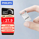 飛利浦（PHILIPS）8GB USB2.0 U盤(pán) 20UA 銀色 金屬mini款 學(xué)習辦公電腦車(chē)載 小巧便攜優(yōu)盤(pán)