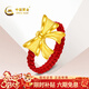 中國黃金（CHINA GOLD）黃金戒指女足金蝴蝶結編繩戒指新年情人節禮物送女友老婆 蝴蝶結編繩戒指約0.5g*紅繩