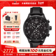 天梭（TISSOT）【咨詢(xún)有驚喜】速馳系列三眼六針計時(shí)石英男表運動(dòng)瑞士手表送男友 黑盤(pán)黑色皮帶T116.617.36.052.00