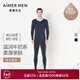 愛(ài)慕先生（AIMER MEN）【牛奶系-倍暖】吸濕發(fā)熱含氨基酸潤膚抗靜電隱形打底男保暖套裝 藏藍色 2XL (180)