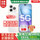 華為智選2026新機上市 5G新品 80 Pro 昆侖玻璃十倍耐摔 OLED護眼屏 6100mAh+40W巨鯨續航 華為pura補貼 80 晨光白 12G+256GB 官方標配【贈三年保修+180天碎