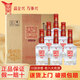 全興大曲如意裝 濃香型白酒整箱光瓶純糧釀造口糧酒 老八大名酒 52度 500mL 6瓶 經(jīng)典方瓶整箱裝
