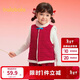 巴拉巴拉寶寶馬甲夾棉2025男女童背心新年本命年拜年紅色加絨208125171203