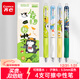 齊心（COMIX）(Comix)熱可擦中性筆 吾皇聯(lián)名按動(dòng)水筆子彈頭0.5mm藍色 小學(xué)生用卡通高顏值簽字筆 4支EWHGP0102