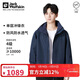jackWolfskin狼爪沖鋒衣男防風(fēng)防水休閑夾克運動(dòng)外套5020894 寶藍色 L