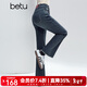 百圖（betu）女裝2025年冬季新款牛仔微喇褲顯瘦高腰九分緊身褲褲子女2510T87 牛仔色 S