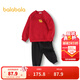 巴拉巴拉童裝兒童套裝男童春裝國風(fēng)兩件套新年印花拜年服時(shí)尚休閑 紅黑色調00469 130