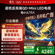 FFALCON雷鳥(niǎo)電視 75鶴6 Ultra 25款（PLUS版） 75英寸 QD-MiniLED 高階VA 家電國家補貼電視75S595C Ultra