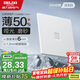 德力西（DELIXI）開(kāi)關(guān)插座 295超薄啞光磨砂大板 86型墻壁電源開(kāi)關(guān) 電腦插座漢玉白