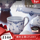 RoyalCopenhagen[新年禮物]皇家哥本哈根半蕾絲唐草手繪馬克杯陶瓷咖啡杯水杯 半蕾絲唐草-經(jīng)典萬(wàn)用杯
