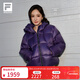 斐樂(lè ) 楊冪同款|斐樂(lè )官方女裝鵝絨羽絨服2025冬季新款健身運動(dòng)保暖外套 氣質(zhì)紫-PU M 165/84A/M