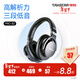 得勝（TAKSTAR） PRO82頭戴式隔音降噪耳機hifi專(zhuān)業(yè)錄音音樂(lè )監聽(tīng)耳機電腦手機k歌直播耳麥 PRO82 黑色