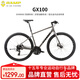 坎普（CAMP） GX100平把公路車(chē)鋁合金24速礫石瓜車(chē)油壓碟剎自行車(chē)長(cháng)途越野旅行 本田灰 24速 425碼