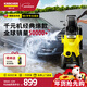 KARCHER德國卡赫高壓洗車(chē)機K3HR高壓水槍沖洗家用清洗機【千元經(jīng)典款】
