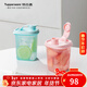 特百惠（Tupperware）迷你纖巧壺350ml夏季果汁飲料咖啡冷水壺PP塑料水杯子 3件套（粉+黃+藍）