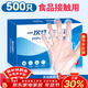 SHUANG YU一次性手套500只食品級手套防漏PE衛生手套加厚塑料透明手套