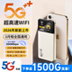 小訊智能【單月9.9元】2026新款隨身WiFi6充電寶二合一移動(dòng)無(wú)線(xiàn)網(wǎng)絡(luò )無(wú)預存三網(wǎng)全國通用流量上網(wǎng)卡寬帶路由 充電寶【至尊版】終身質(zhì)保+送免費流量