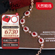 伊芭天然鴿血紅紅寶石手鏈18K金彩寶手鏈現貨長(cháng)度15-18cm送女朋友