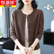 恒源祥100%純羊毛衫女開(kāi)衫春秋裝新款圓領(lǐng)毛衣外套女短款上衣外搭針織衫 咖啡 2XL 【建議125-135斤】