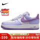 耐克NIKE緩震板鞋女空軍一號 AIR FORCE 1 運動(dòng)鞋 HQ3905-500紫36.5