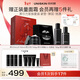 優(yōu)時(shí)顏（UNISKIN）黑引力[水150ml+乳100g+輕盈面霜50g+面膜]緊致抗皺禮盒新年禮物