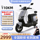 臺鈴72V長(cháng)續航雙碟電動(dòng)摩托車(chē)石墨烯電池電摩大功率代步電瓶車(chē)時(shí)尚電動(dòng)車(chē) 晨陽(yáng)灰/前后雙碟/智能APP
