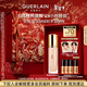 嬌蘭（Guerlain）金鉆修顏粉底液0C(光澤透亮)35ml防曬遮瑕化妝品禮盒生日新年禮物