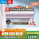 美的（Midea）出水斷電 免換鎂棒 雙管變頻2300/3300W兩檔加熱 觸屏+手機智控 一級能效洗澡家用熱水器 以舊換新 60L 3300W 【內膽免清洗 出水斷電 JE8】