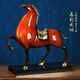 《馬到成功》全銅生肖大漆馬擺件客廳辦公室公司開(kāi)業(yè)禮品喬遷禮物 小號+底座《馬到成功》21*8*23