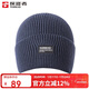 探路者（TOREAD）針織帽秋冬男女通用防風(fēng)保暖百搭柔軟舒適套頭帽TELLCM90351藏藍