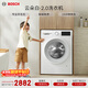 博世（BOSCH）云朵白2.0大容量變頻 強力去漬 除菌除螨 洗衣機 WGA152000W