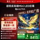 FFALCON雷鳥(niǎo)電視 98鶴6 Ultra 25款 98英寸 MiniLED 高階VA 家電國家補貼 98/100英寸電視98S595C Ultra