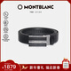 萬(wàn)寶龍MONTBLANC 牛皮板扣自動(dòng)扣黑色單面腰帶皮帶3cm 118421新年禮物
