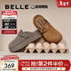 百麗（Belle）方槍槍同款厚切吐司勃肯女拖鞋包頭棉鞋D1P1DAH5 棕色-單里 37 (235mm)