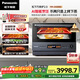 松下（Panasonic）萬(wàn)食爐2.0上烤炸下燉煮蒸變頻微波臺嵌兩用28L大容量微蒸烤炸燉一體機NN-DS59QM