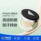 普拉達（PRADA）原光新肌氣墊12g亮膚遮瑕輕奢高級感新款氣墊BB霜【沃爾瑪】 #LC5