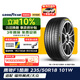 固特異（Goodyear）汽車(chē)輪胎235/50R18 101W EF1 SPORT鷹馳F1酷跑 適配福特翼虎/大眾