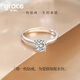 Grace Girl一克拉鉆石戒指女經(jīng)典四爪求婚鉆戒結婚紀念日情人節禮物送女友 銀款一克拉培育鉆石戒指